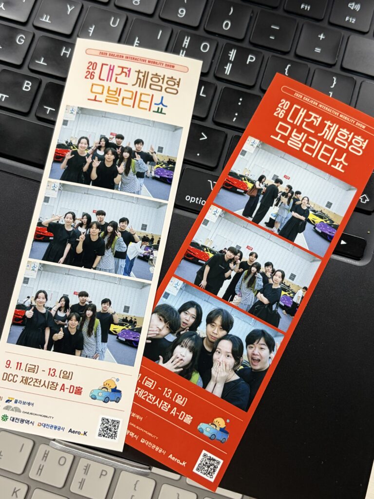 인생세컷